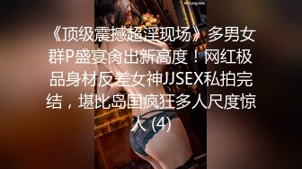 [MP4]STP33096 淫蕩新人美少婦！顏值氣質不錯！黑絲美腿炮友操逼，圓潤美臀操翻，69姿勢互舔插嘴 VIP0600