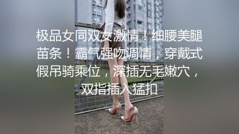 筋骨柔软嫩妹多姿势简直爽翻