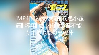 【极品性爱??淫乱人妻】性瘾人妻少妇『菇菇』最强性爱流出 骚货淫妻和闺蜜换老公4P四人混战 高清1080P版