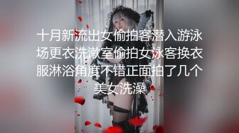 [2DF2]纹身男酒店床战还在上大学的美女小姨子,引诱了很久送了不少礼物终于操到手了,各种干难度姿势爆插,娇喘声真淫荡! - soav_evMerge [MP4/43.3MB][BT种子]