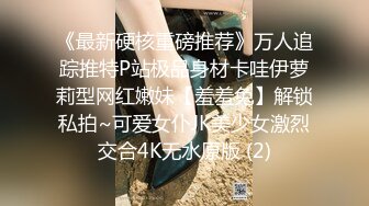 【本站推荐】勾引剪輯師剪輯室兩人瞬間勃起興奮 露出女主播的密‼️中文對話_