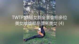  宁波单男与学生情侣3P初体验，美乳身材好呻吟诱人