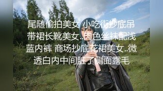 【极品 韵味少女】日记小姐 下海新人开档情趣母狗侍奉 女上位宫口吸茎 自由飞翔 撞击蜜臀超带感 紧致榨射