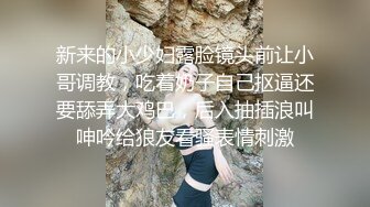 [MP4/ 1.25G] 大奶人妻 啊啊不要了不要了 你真的好厉害 被小伙操的连连求饶