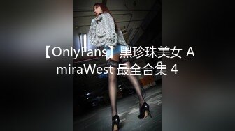 【全網首發】《最新吃瓜☀網紅泄密》抖音9 (6)