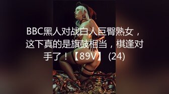 [MP4/1.04G]摄像头偷拍 抖音直播服装 带货房间女主播换衣服晚上睡觉在里面啪啪