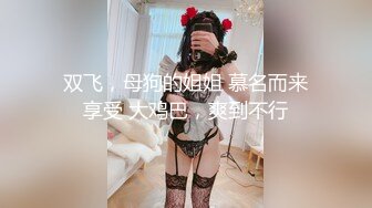 短发气质美少妇约跑友到酒店里面看着庆余年花样多样啪啪无套做爱