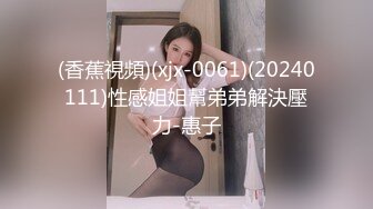 [HD/0.9G] 2024-07-15 MTH-0113 麻豆傳媒 顏值學妹青春洋溢