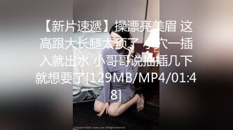 [MP4/ 4.31G] 小骚逼露脸洗干净了伺候小哥哥诱惑狼友，舔鸡巴的样子好骚吸蛋蛋，深喉抽插