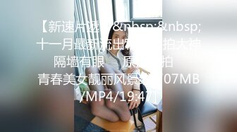 PMFC-008 二舅介绍的反差感的19岁少女 蜜桃影像传媒