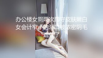 《情侣露脸私拍泄密》清纯甜美大波妹乳头极粉与男友居家日常性爱自拍 脸穴同框紫薇对比一下极度反差 (1)