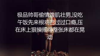 【强烈推荐重磅炸弹】直击顶级淫乱现场！上流社会推特大咖jjbsdx私拍肉欲大轰趴~极品大波骚母狗3P4P人体盛宴双通 (1)