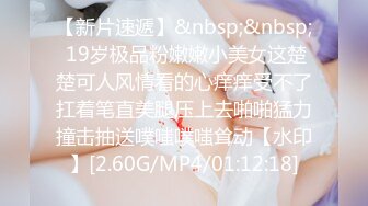 [MP4/412M]1/31最新 哥不在家灌醉嫂子偷偷脱下她的内裤干她的小黑鲍VIP1196