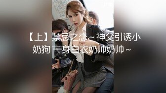 气质大学美女和男友第一次开房