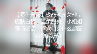 丝袜御姐被彻底征服就问你爽不爽