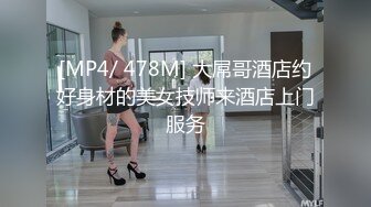 [MP4/ 1.24G]&nbsp;&nbsp;美容院老板娘膽真肥,給女顧客做私處保養,打縮陰針褕開值播,姐,回家妳老公壹定滿意