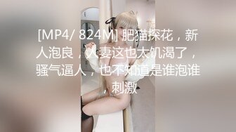 [MP4/ 945M] 居家人妻黑丝露脸真实性爱实录，给小哥的大鸡巴舔硬，激情上位套都没有带