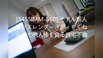 果冻传媒91KCM-088机智美女用粉逼色诱老总