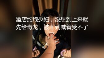 【极品❤️粉媚少女】黑猫露娜酱✨ 主人之间的肉体游戏 肛塞加持性爱 紧致极深后入白浆淫汁 口爆清纯少女