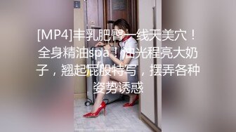 [MP4/736M]7/22最新 小姐姐放学后被学长约到酒店SM调教束缚跳蛋振动棒搞VIP1196