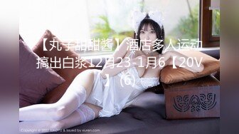 91大神約95後黑絲性感內衣女白領(VIP)