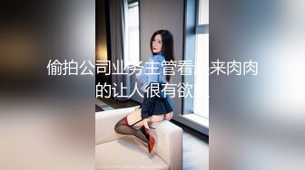 【新片速遞】&nbsp;&nbsp;软萌甜美反差小仙女『柚子猫』✅穿风骚红色丝袜的JK学妹 看到涩涩的东西下面就淫水直流 还真是小淫娃一个[462M/MP4/08:33]