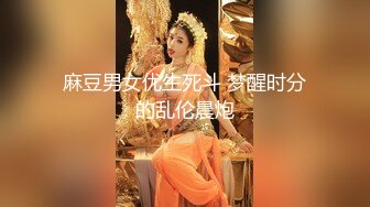 《极品CP魔手外购》大胆坑神潜入某公司女厕独占坑位隔板缝中现场实拍多位漂亮小姐姐方便 角度刁钻逼脸同框无水原版 (7)