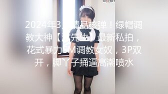 [MP4/ 656M] 校园霸凌-小太妹被一群女同学强迫脱光衣服,还强迫她手淫,还说要拍下来给全校男生每人发一份