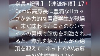 【新速片遞】  ⁎⁺˳✧˚❤️外卖小哥又来了，上班上累了，来足浴店找老板娘泻火，谁知没有全套，只有半套，吃奶干起！ [456M/MP4/20:00]