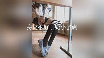 STP27322 【爱的秘密】坐标上海&nbsp;&nbsp;02后小情侣&nbsp;&nbsp;情趣黑丝&nbsp;&nbsp;肤白貌美年轻无敌&nbsp;&nbsp;上下粉嫩 小男友干逼不停