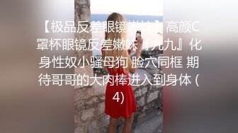 骚女发视频扣比