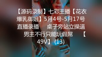 [HD/0.3G] 2023-03-10 爱神传媒EMTC-019同城约啪操了要结婚的前女友