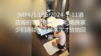 无水印[MP4/1210M]12/18 超骚人妻露脸性感睡衣诱惑狼友揉奶漏逼给大哥舔弄鸡巴VIP1196