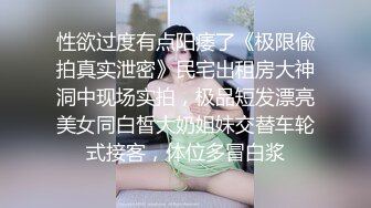 良家人妻