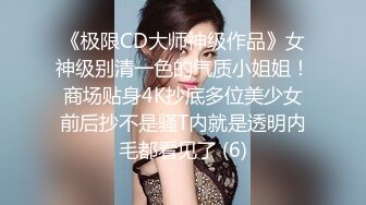 【新片速遞】&nbsp;&nbsp;新来的美女主播在狼友的勾搭下激情小秀，全程露脸漏出骚奶子自己允吸手指好骚啊，高跟诱惑脱掉内裤看逼逼[242MB/MP4/31:09]