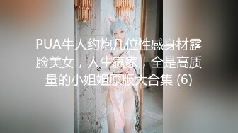 黑丝伪娘 成功勾引到了直男健身教练 带他回酒店聊了一番 我说我是ts 他说那更喜欢啦 尝试不一样的刺激