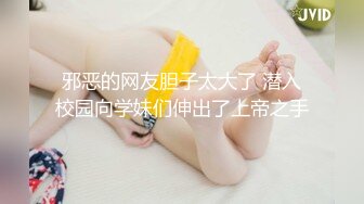 ID5271 婕珍 变态主人伪装瘫痪强奸居家保姆 爱豆传媒