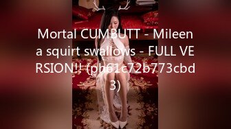 Mortal CUMBUTT - Mileena squirt swallows - FULL VERSION!! (ph61c72b773cbd3)