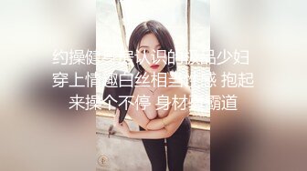 《硬核重磅✿福利分享》高端私密电报群内部会员专属福利视图❤️各种表里不一反差婊❤️基本都是露脸美女如云266P 153V (4)