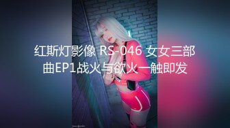 【新片速遞】&nbsp;&nbsp;【核弹❤️爆乳女神】91情深叉喔✨ 劲爆身材开档瑜伽裤女私教 白虎小穴蜜汁泛滥 美到窒息 肉棒直入击撞花蕊内射[922MB/MP4/55:26]