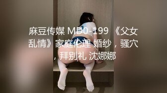 【极品大骚逼】180cm的长腿妹妹，纯欲天花板，被四五个小伙团队蹂躏了，轮番上场干，尤物不能放过