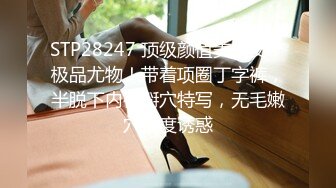 爬窗偷窥隔壁房间男女69啪啪全过程 姿势真不少 真能操 操的妹子骚叫不停 最后口爆