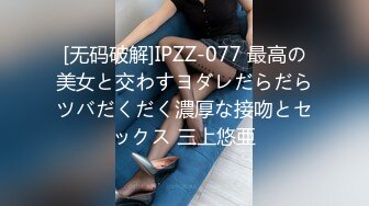 城中村嫖妓相中個剛才外面回來兩百元的大波妹子