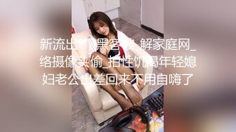 高颜值黑丝高跟闺蜜4P 看一下我的三室一厅 啊啊好舒服不要停我也要喷 两美女被操的粉鲍鱼尿尿喷不停 骚叫连连