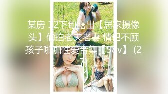 [MP4/408MB]2022.7.28，【哥只是一个传说】，漂亮清纯美女相伴，舔菊花被插逼，精彩香艳刺激