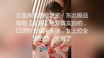 【新片速遞】 在家操学生服黑丝小女友 不要 没拍你脸 有点羞涩 腿夹的很紧 稀毛鲍鱼 内射舒坦 完美露脸[141MB/MP4/01:56]