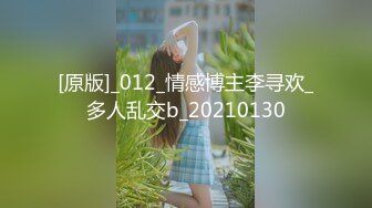 天美传媒 tmw-211 中秋游戏解锁骚逼-姚宛儿