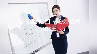 情趣酒店镭射光影房360摄像头偷拍老公无法满足的眼镜骚妇很单位奸夫下午开房偷情