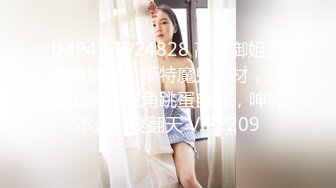 【MP4/HD】星空無限傳媒 XKTC008 色情女主播勾引披薩外送員