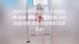 【白嫩萝莉❤️性爱沦陷】极品福利姬『Tu酱』线下约见巨根男粉性爱私拍流出 被爆操小逼受不了 慢点慢点 高清1080P版